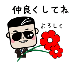 Cute man of sticker sticker #11701486