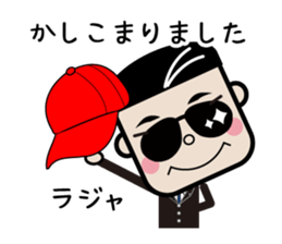 Cute man of sticker sticker #11701487