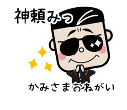 Cute man of sticker sticker #11701489