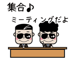 Cute man of sticker sticker #11701490