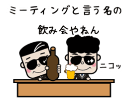 Cute man of sticker sticker #11701491