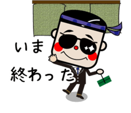 Cute man of sticker sticker #11701492