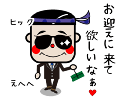 Cute man of sticker sticker #11701493