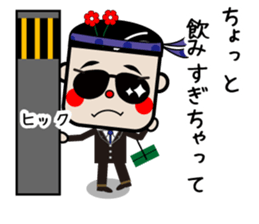 Cute man of sticker sticker #11701494