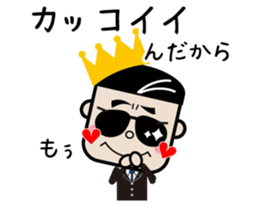 Cute man of sticker sticker #11701495