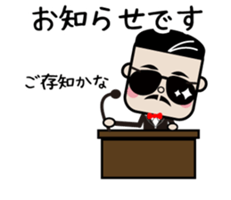 Cute man of sticker sticker #11701500