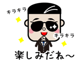 Cute man of sticker sticker #11701502
