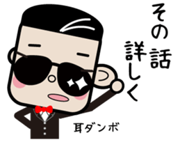Cute man of sticker sticker #11701503