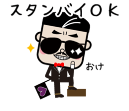 Cute man of sticker sticker #11701504
