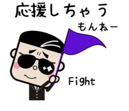 Cute man of sticker sticker #11701505