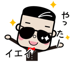 Cute man of sticker sticker #11701506