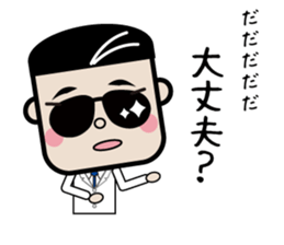 Cute man of sticker sticker #11701508