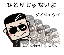 Cute man of sticker sticker #11701509