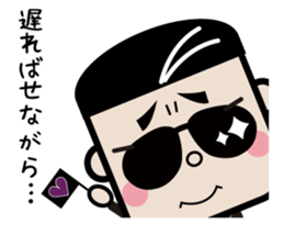 Cute man of sticker sticker #11701511