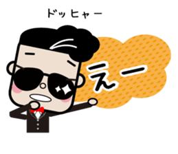 Cute man of sticker sticker #11701512