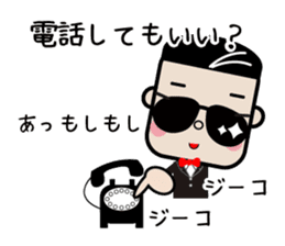 Cute man of sticker sticker #11701513