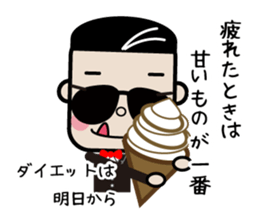 Cute man of sticker sticker #11701515