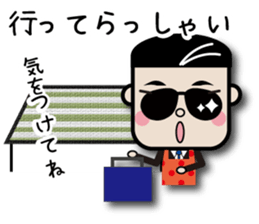 Cute man of sticker sticker #11701517