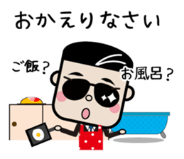 Cute man of sticker sticker #11701518