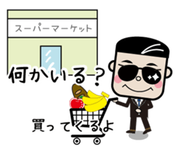 Cute man of sticker sticker #11701519