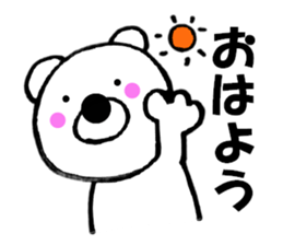 Words commonly used bear3 sticker #11701520