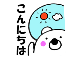 Words commonly used bear3 sticker #11701524