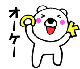 Words commonly used bear3 sticker #11701527