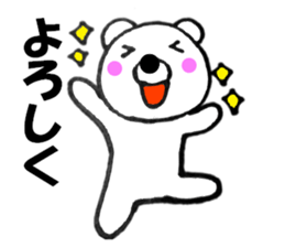 Words commonly used bear3 sticker #11701529