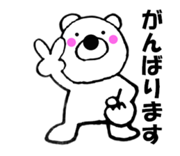 Words commonly used bear3 sticker #11701534