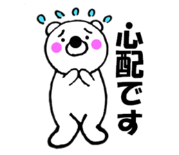 Words commonly used bear3 sticker #11701540