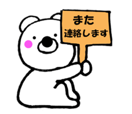 Words commonly used bear3 sticker #11701541