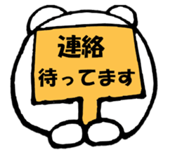 Words commonly used bear3 sticker #11701542