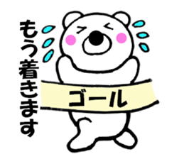 Words commonly used bear3 sticker #11701545