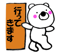 Words commonly used bear3 sticker #11701548