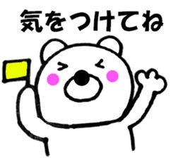 Words commonly used bear3 sticker #11701549