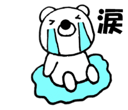 Words commonly used bear3 sticker #11701550