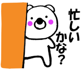 Words commonly used bear3 sticker #11701553