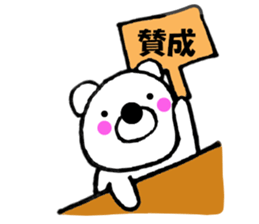 Words commonly used bear3 sticker #11701555