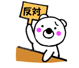 Words commonly used bear3 sticker #11701556