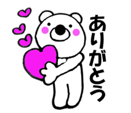 Words commonly used bear3 sticker #11701557