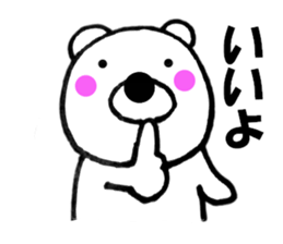 Words commonly used bear3 sticker #11701559