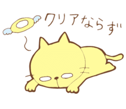 Cat to solve the mystery sticker #11701564