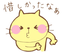 Cat to solve the mystery sticker #11701566