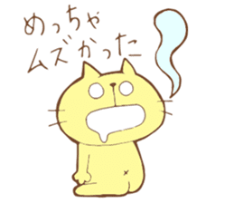 Cat to solve the mystery sticker #11701567