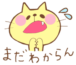 Cat to solve the mystery sticker #11701576