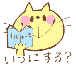 Cat to solve the mystery sticker #11701578