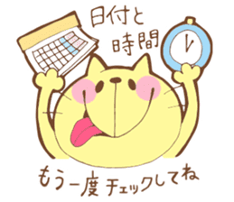 Cat to solve the mystery sticker #11701584