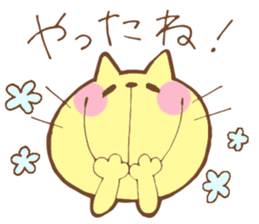 Cat to solve the mystery sticker #11701585