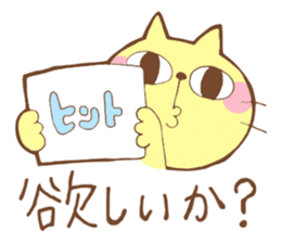 Cat to solve the mystery sticker #11701587