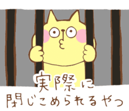 Cat to solve the mystery sticker #11701590